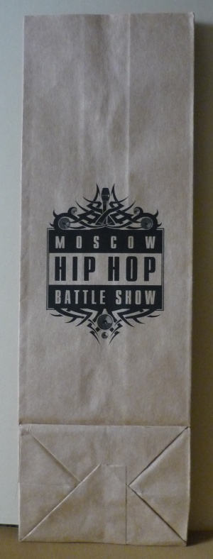 бумажные пакеты с нанесенным логотипом